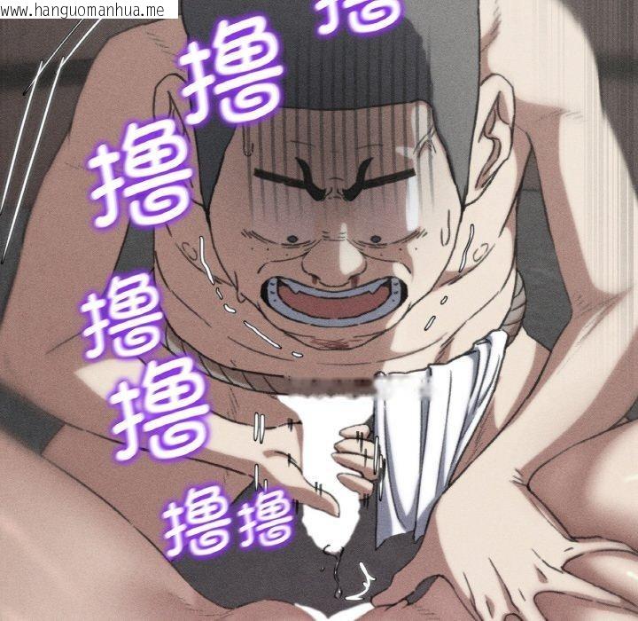 韩国漫画危险同学会韩漫_危险同学会-第71话在线免费阅读-韩国漫画-第12张图片