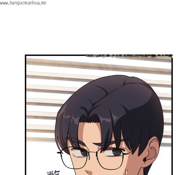 韩国漫画当狗不丢人韩漫_当狗不丢人-第11话在线免费阅读-韩国漫画-第64张图片