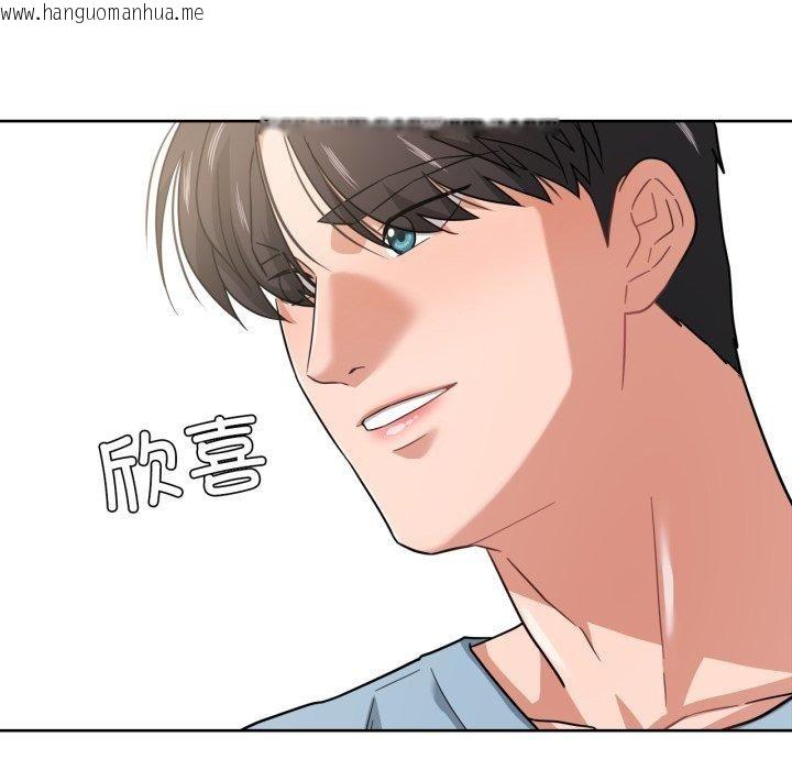 韩国漫画我的傻瓜男友韩漫_我的傻瓜男友-第14话在线免费阅读-韩国漫画-第32张图片