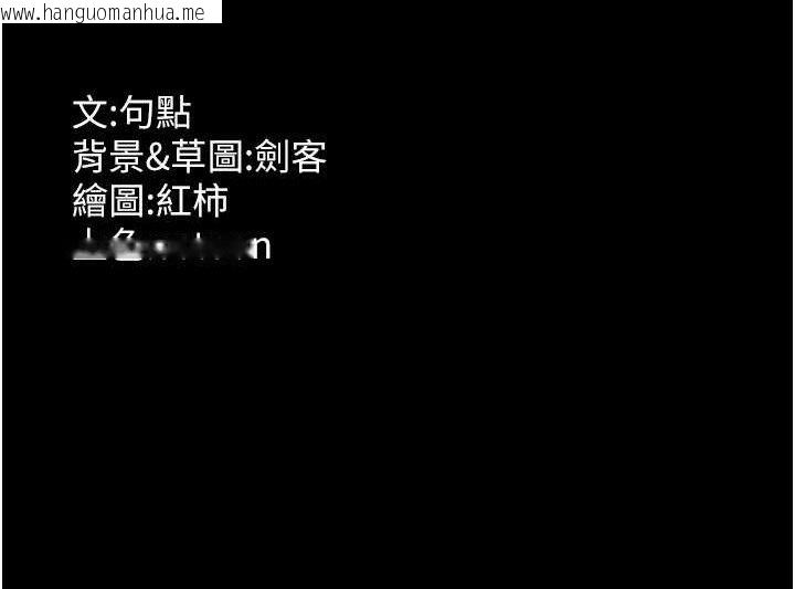 韩国漫画老板娘的诱惑韩漫_老板娘的诱惑-第59话-你下面这么硬，要帮帮你吗?在线免费阅读-韩国漫画-第141张图片