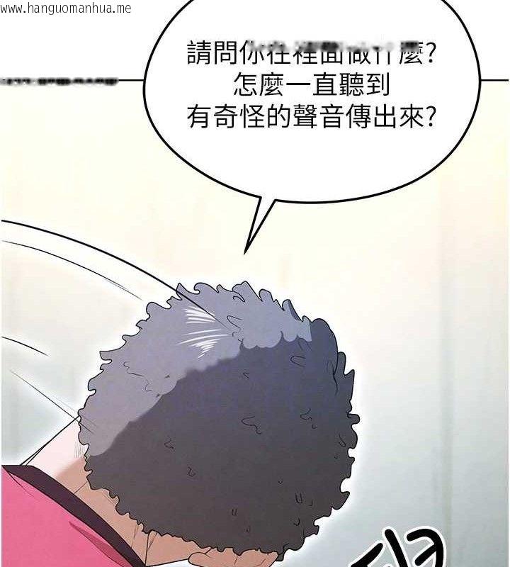 韩国漫画足球型男脱单指南韩漫_足球型男脱单指南-第10话-厕所内练等在线免费阅读-韩国漫画-第99张图片