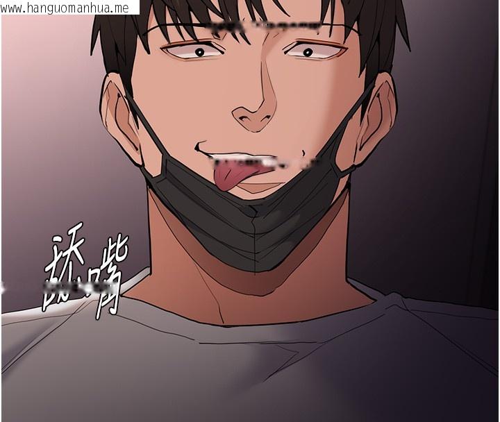 韩国漫画痴汉成瘾韩漫_痴汉成瘾-第128话-反被擒拿的人妻检察官在线免费阅读-韩国漫画-第75张图片