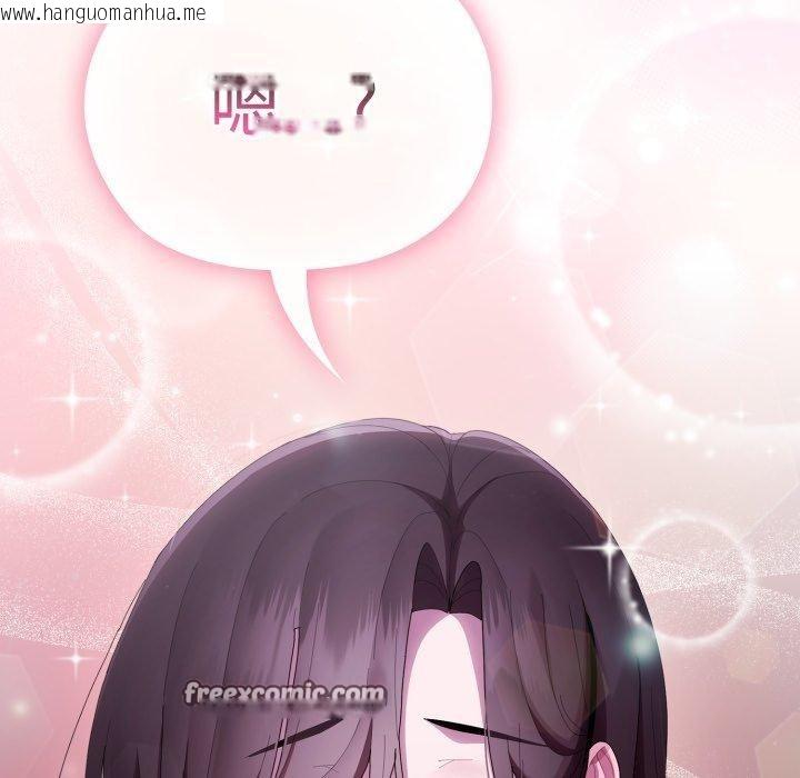 韩国漫画大企业里的小秘密/在大企业当废柴韩漫_大企业里的小秘密/在大企业当废柴-第41话在线免费阅读-韩国漫画-第168张图片