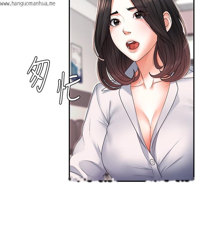 韩国漫画肉体审判韩漫_肉体审判-第2话-狗男女的计谋在线免费阅读-韩国漫画-第121张图片