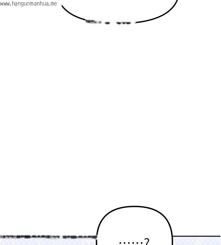 韩国漫画我家的女房客韩漫_我家的女房客-第6话-违反生活公约的代价在线免费阅读-韩国漫画-第82张图片