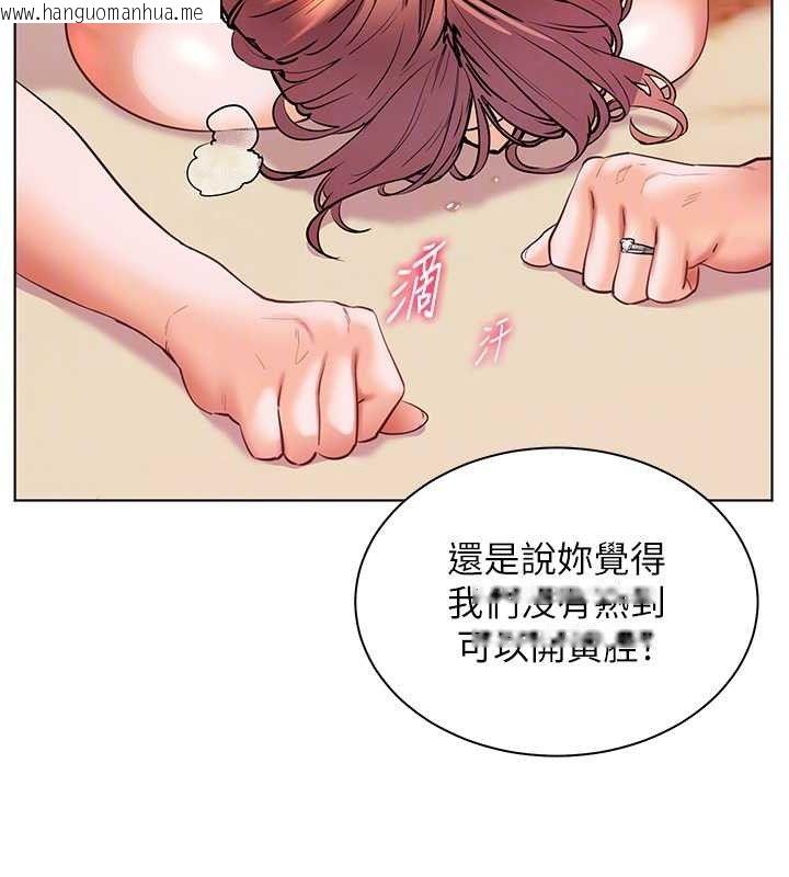 韩国漫画老师的亲密指导韩漫_老师的亲密指导-第52话-正经妹大谈色色淫话在线免费阅读-韩国漫画-第117张图片