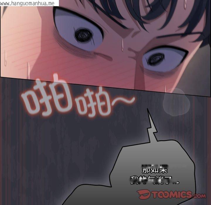 韩国漫画喵来的恋爱韩漫_喵来的恋爱-第22话在线免费阅读-韩国漫画-第164张图片