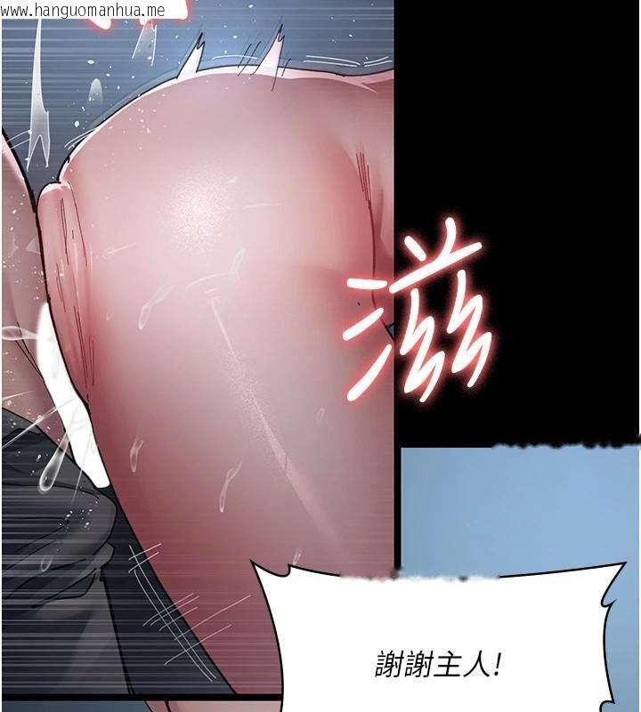 韩国漫画夜间诊疗室韩漫_夜间诊疗室-第110话-请把肉棒放进母狗的小穴在线免费阅读-韩国漫画-第160张图片