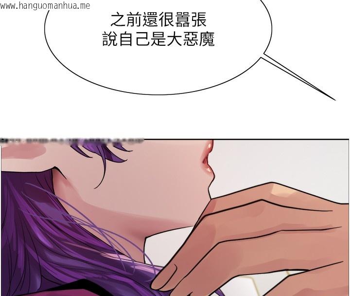 韩国漫画色轮眼韩漫_色轮眼-第2季-第78话-玷污女恶魔的处子之身在线免费阅读-韩国漫画-第148张图片