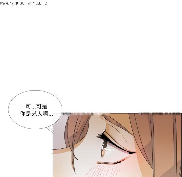 韩国漫画请与我私语韩漫_请与我私语-第2话在线免费阅读-韩国漫画-第9张图片