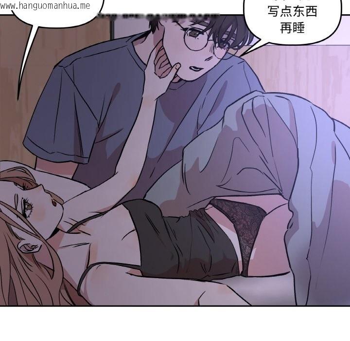 韩国漫画附属品少女的叛逆期韩漫_附属品少女的叛逆期-第1话在线免费阅读-韩国漫画-第64张图片