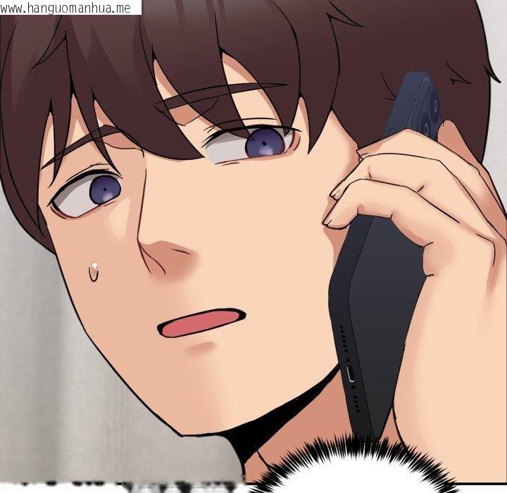 韩国漫画男人止步韩漫_男人止步-第8话在线免费阅读-韩国漫画-第135张图片