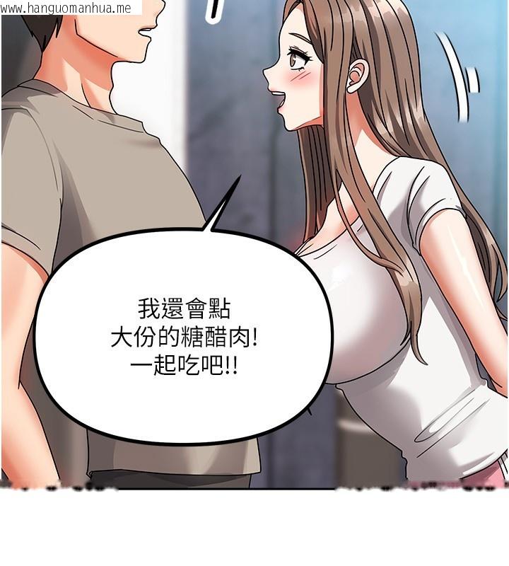 韩国漫画我家的女房客韩漫_我家的女房客-第2话-目睹活春宫现场在线免费阅读-韩国漫画-第69张图片