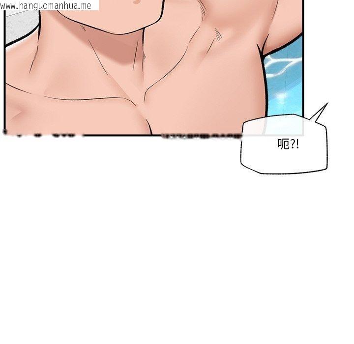 韩国漫画催眠手机韩漫_催眠手机-第24话在线免费阅读-韩国漫画-第107张图片