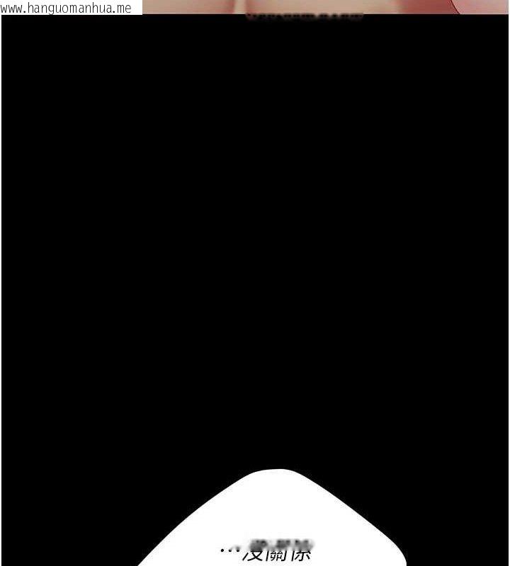 韩国漫画复仇母女丼韩漫_复仇母女丼-第106话-我能在这里过夜吗?在线免费阅读-韩国漫画-第13张图片