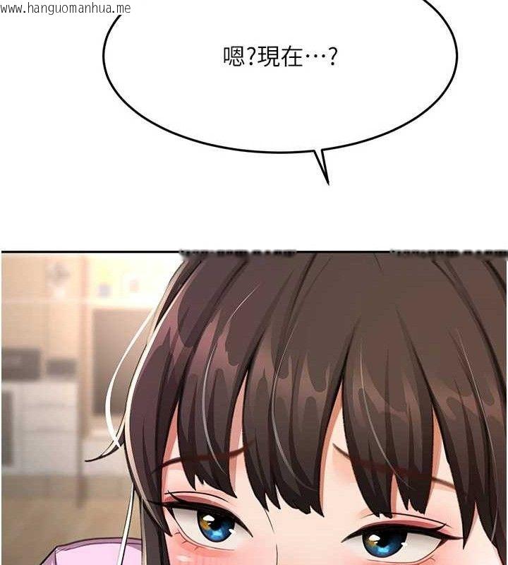 韩国漫画顶加套房的春天韩漫_顶加套房的春天-第20话-葛格~要不要尝尝处女鲍?在线免费阅读-韩国漫画-第91张图片