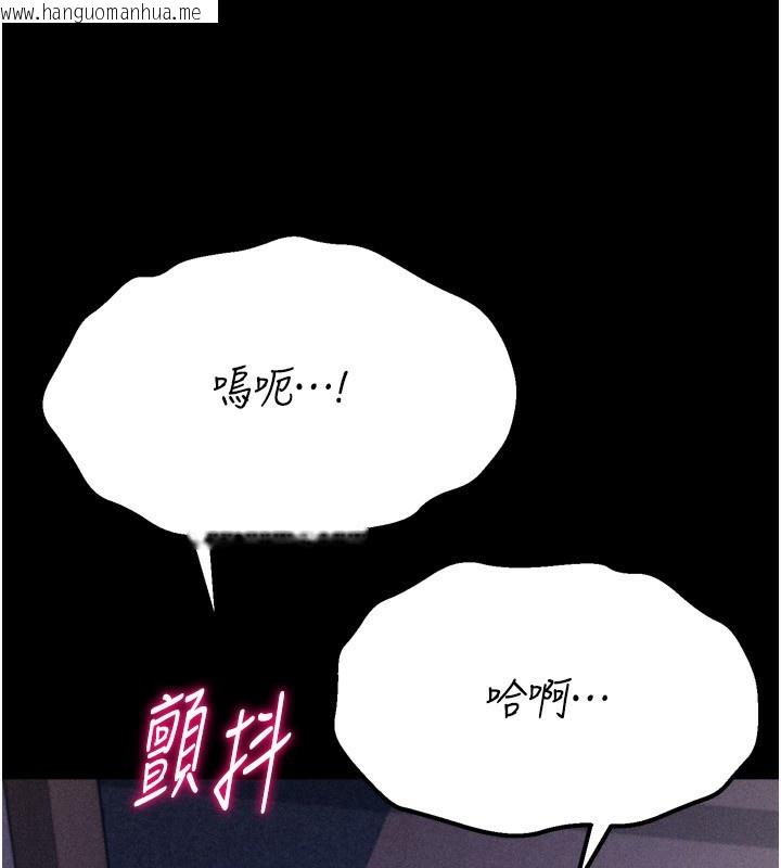 韩国漫画选手村:母猪调教韩漫_选手村:母猪调教-第31话-连接吻都默许了…在线免费阅读-韩国漫画-第229张图片