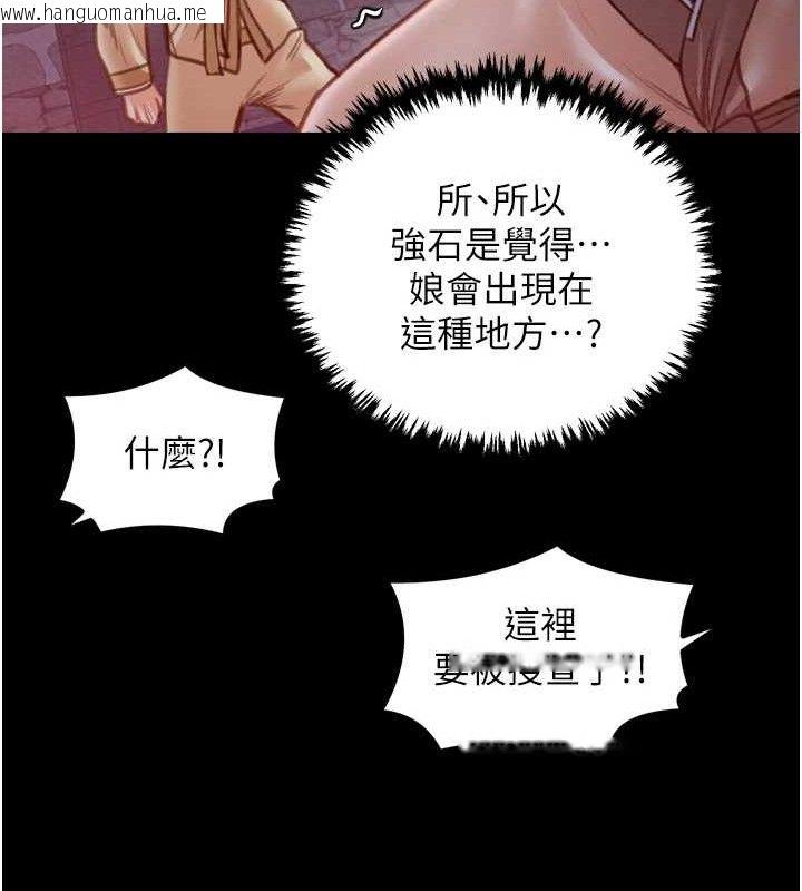 韩国漫画最强家丁韩漫_最强家丁-第39话-资深行首的心理战在线免费阅读-韩国漫画-第177张图片