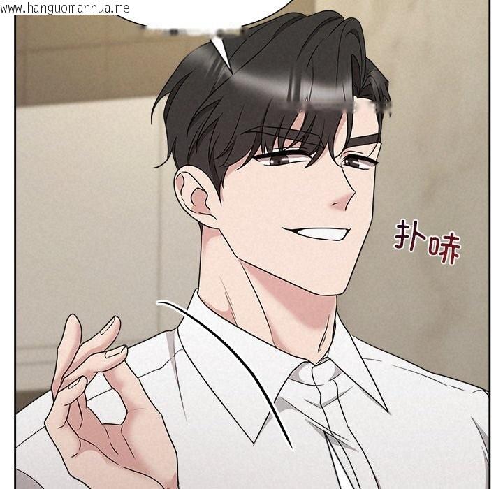 韩国漫画被吞噬的夜韩漫_被吞噬的夜-第39话在线免费阅读-韩国漫画-第175张图片