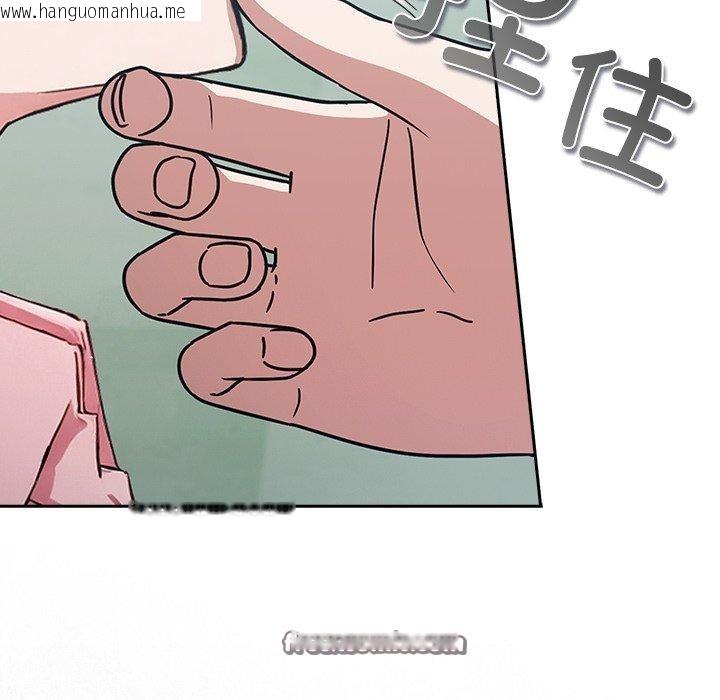韩国漫画摸鱼生存指南韩漫_摸鱼生存指南-第4话在线免费阅读-韩国漫画-第196张图片