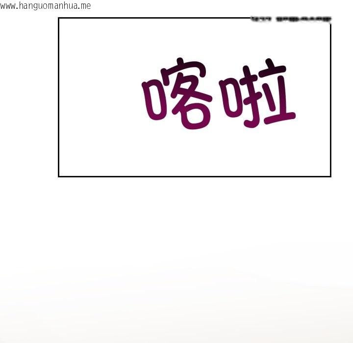 韩国漫画难言之秘韩漫_难言之秘-第1话在线免费阅读-韩国漫画-第124张图片