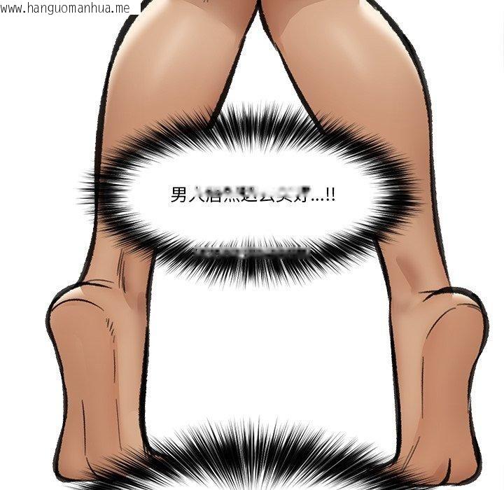 韩国漫画催眠手机韩漫_催眠手机-第21话在线免费阅读-韩国漫画-第153张图片