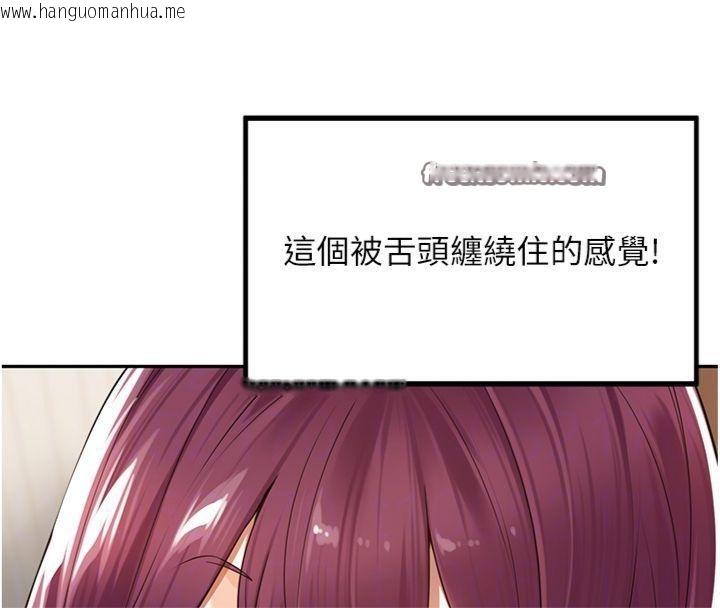韩国漫画里长孙子开麦啦韩漫_里长孙子开麦啦-第8话-口技够好才能被操在线免费阅读-韩国漫画-第56张图片
