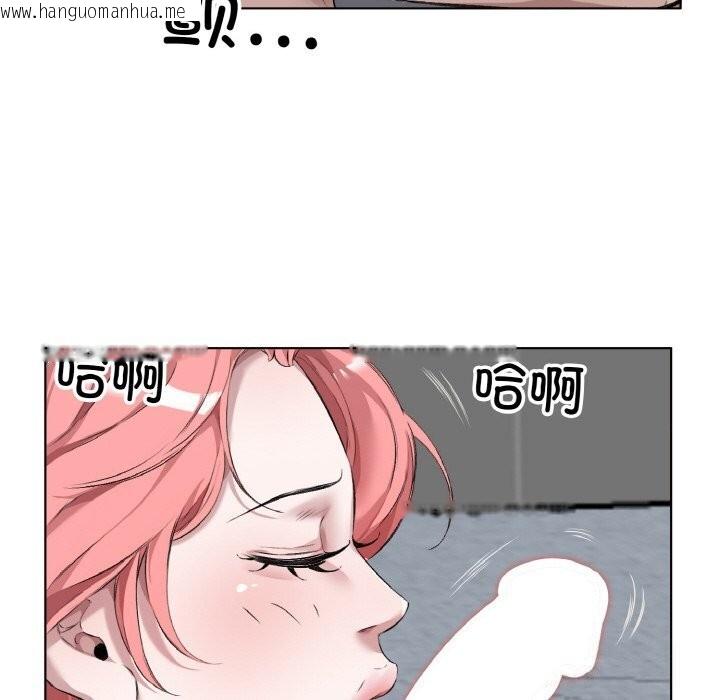 韩国漫画回归单身的继女韩漫_回归单身的继女-第33话在线免费阅读-韩国漫画-第9张图片