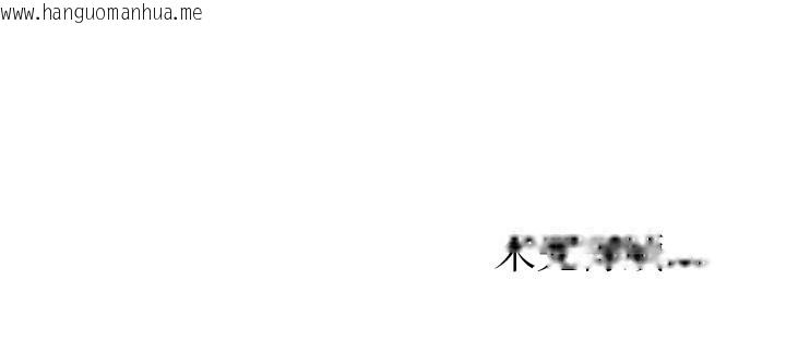韩国漫画我的老婆是老师韩漫_我的老婆是老师-第24话在线免费阅读-韩国漫画-第182张图片