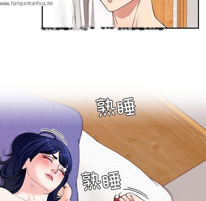 韩国漫画后宫之王韩漫_后宫之王-第36话在线免费阅读-韩国漫画-第63张图片