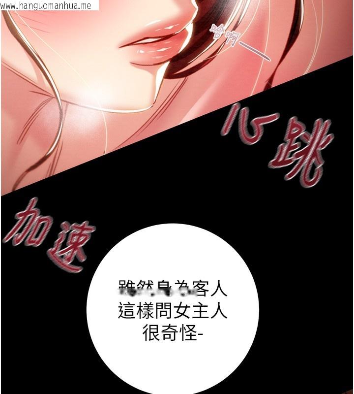 韩国漫画掠夺行动韩漫_掠夺行动-第59话-这就是年轻的肉棒在线免费阅读-韩国漫画-第26张图片