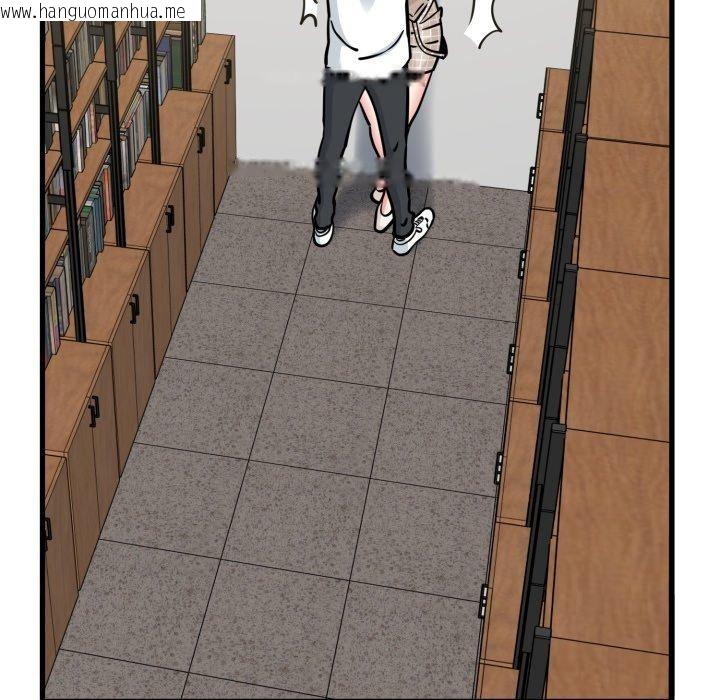 韩国漫画发小碰不得/强制催眠韩漫_发小碰不得/强制催眠-第71话在线免费阅读-韩国漫画-第39张图片