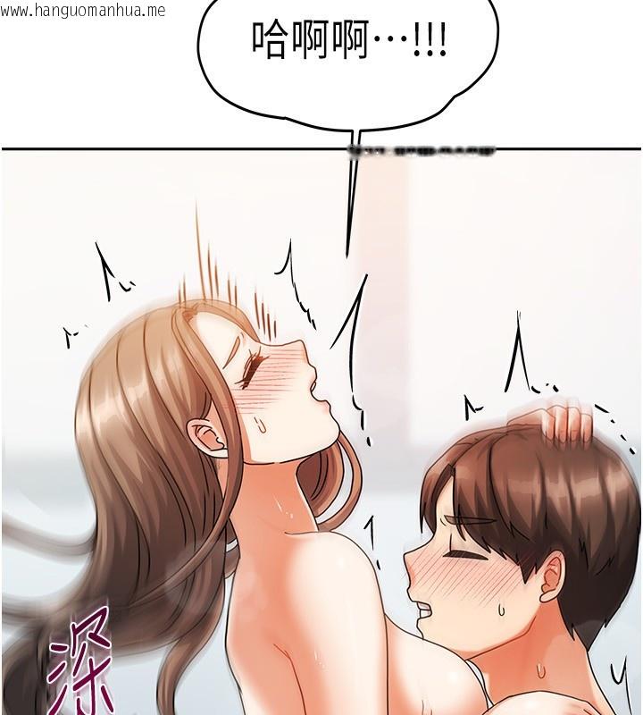 韩国漫画我家的女房客韩漫_我家的女房客-第4话-姐姐来帮你破处在线免费阅读-韩国漫画-第152张图片