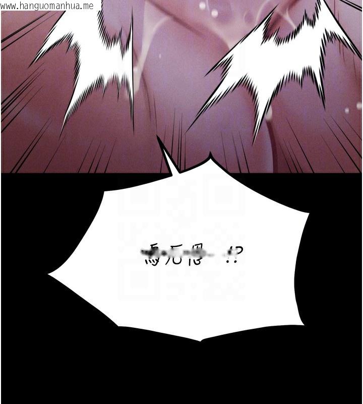 韩国漫画选手村:母猪调教韩漫_选手村:母猪调教-第31话-连接吻都默许了…在线免费阅读-韩国漫画-第134张图片