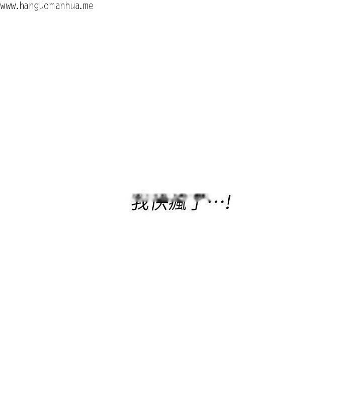 韩国漫画报告女班长:一根突起韩漫_报告女班长:一根突起-第4话-我来帮你破处在线免费阅读-韩国漫画-第35张图片