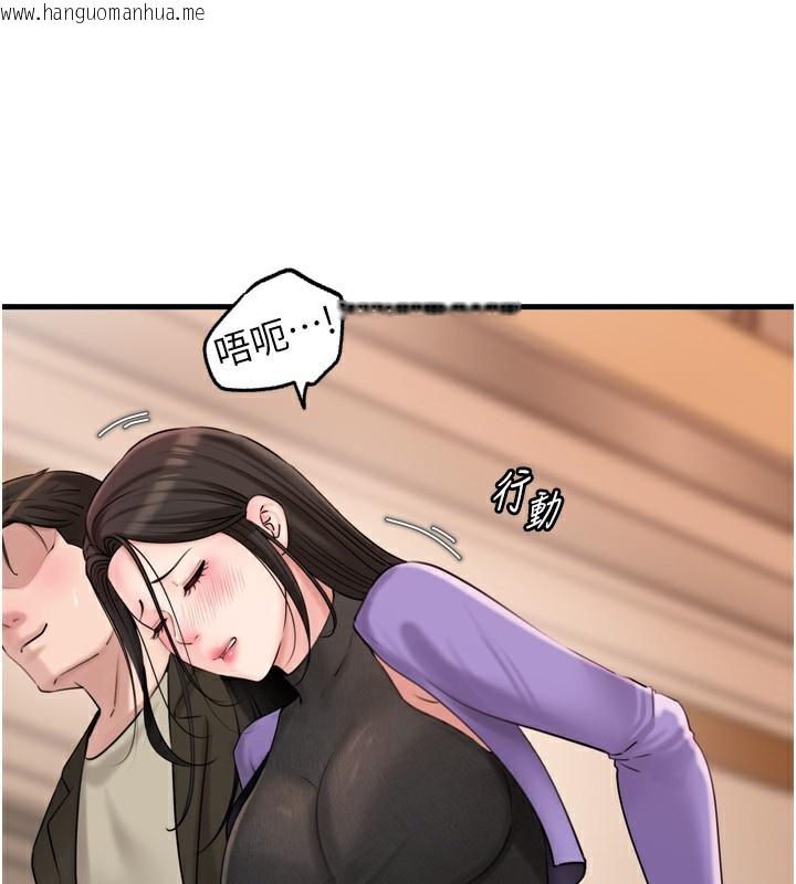 韩国漫画岳母为何那样韩漫_岳母为何那样-第57话-令人心荡神迷的爱抚在线免费阅读-韩国漫画-第3张图片