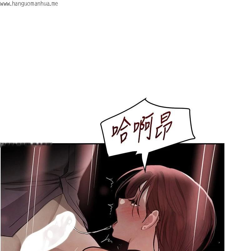 韩国漫画黑道千金韩漫_黑道千金-第37话-吃遍夜店的小弟弟们在线免费阅读-韩国漫画-第106张图片