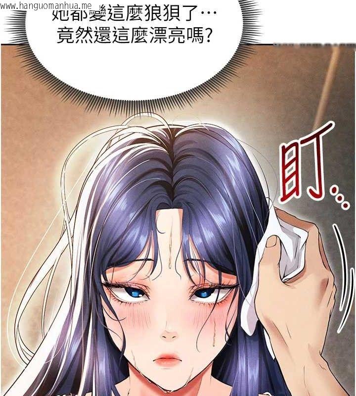 韩国漫画足球型男脱单指南韩漫_足球型男脱单指南-第6话-被巨物吸引的漂亮姐姐在线免费阅读-韩国漫画-第27张图片