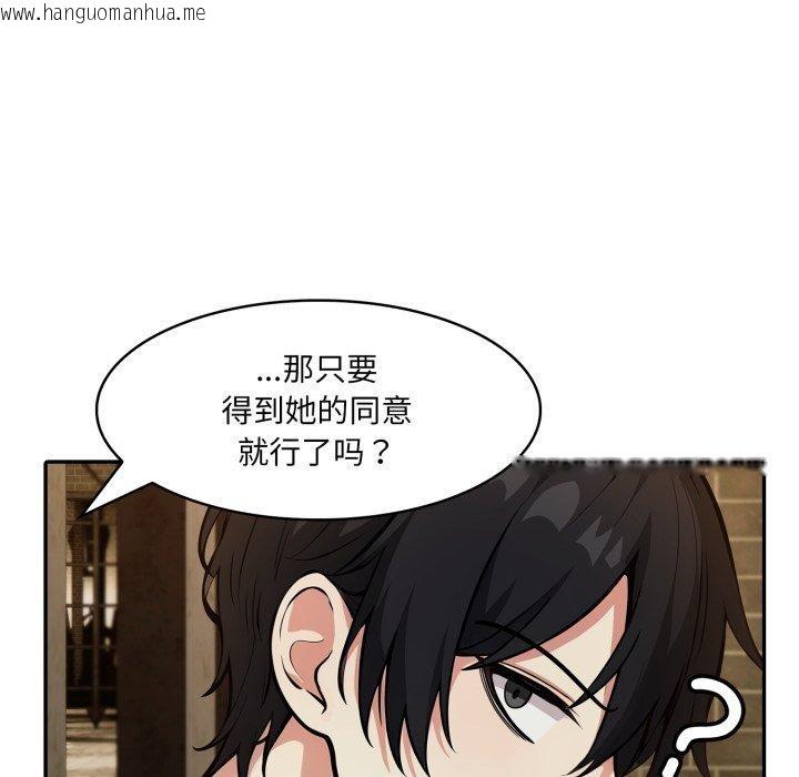 韩国漫画异世界骑士团长韩漫_异世界骑士团长-第19话在线免费阅读-韩国漫画-第19张图片