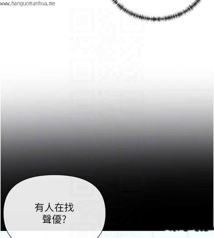 韩国漫画女神都在看这些?韩漫_女神都在看这些?-第38话-偷看朋友爱爱在线免费阅读-韩国漫画-第101张图片