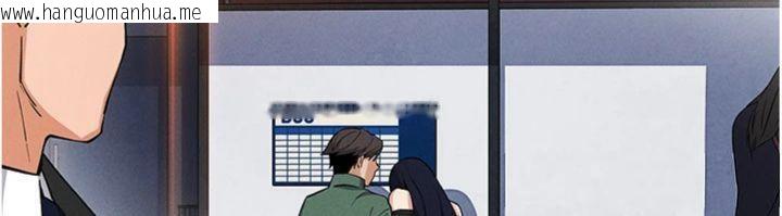 韩国漫画我的掌上明珠韩漫_我的掌上明珠-第13话-性教育老师是亲叔叔?!在线免费阅读-韩国漫画-第88张图片