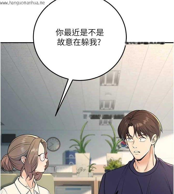 韩国漫画已婚学生想坏坏韩漫_已婚学生想坏坏-第37话-在办公室做会被发现吗?在线免费阅读-韩国漫画-第72张图片