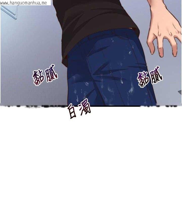 韩国漫画民宿精营中韩漫_民宿精营中-第12话-偷看小情侣打野炮在线免费阅读-韩国漫画-第9张图片