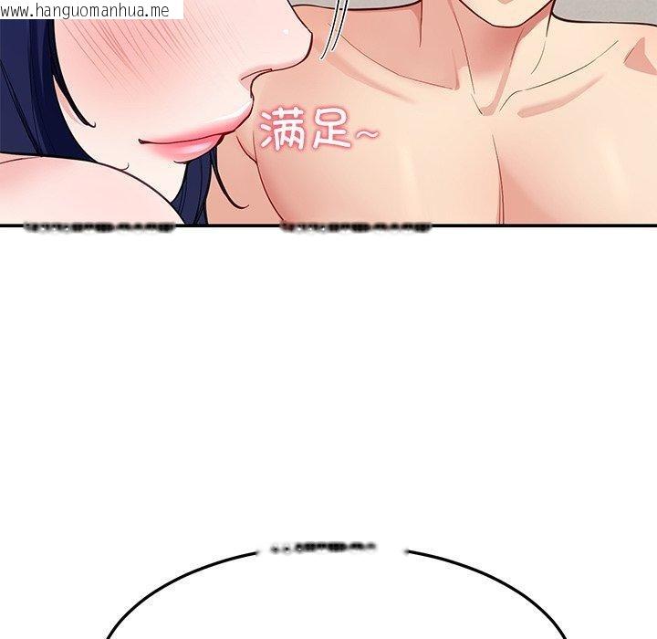 韩国漫画后宫之王韩漫_后宫之王-第37话在线免费阅读-韩国漫画-第55张图片
