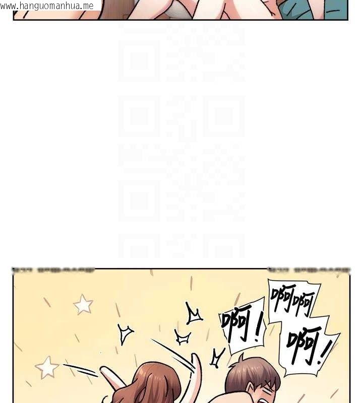 韩国漫画深层洁净达人韩漫_深层洁净达人-第36话-最爱背著老公乱搞在线免费阅读-韩国漫画-第18张图片