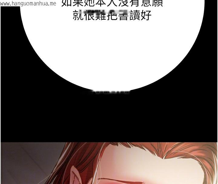 韩国漫画掠夺行动韩漫_掠夺行动-第59话-这就是年轻的肉棒在线免费阅读-韩国漫画-第64张图片