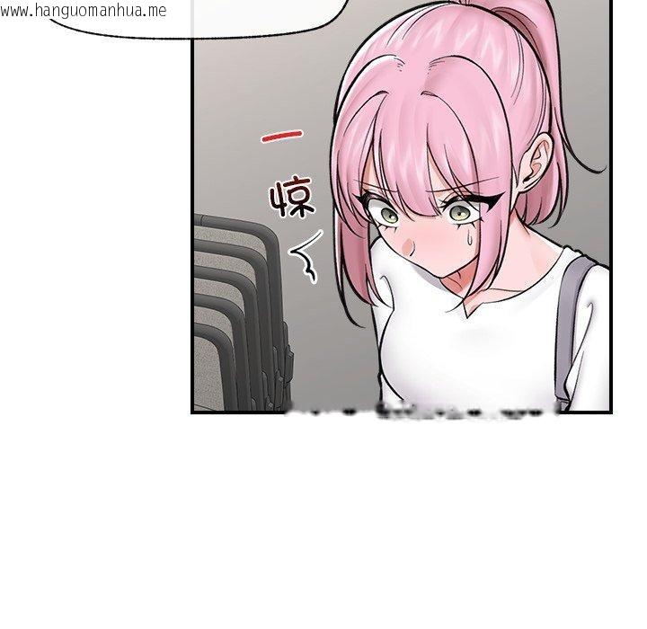 韩国漫画催眠手机韩漫_催眠手机-第23话在线免费阅读-韩国漫画-第51张图片