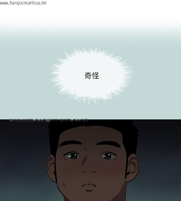 韩国漫画纵夏夜之梦(无码版)韩漫_纵夏夜之梦(无码版)-第86话-小穴这么湿还说不要在线免费阅读-韩国漫画-第2张图片
