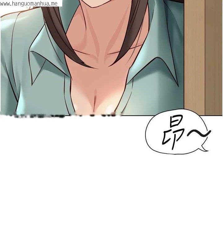 韩国漫画鲁蛇社畜的金手指韩漫_鲁蛇社畜的金手指-第26话-破例为你「特别服务」在线免费阅读-韩国漫画-第10张图片