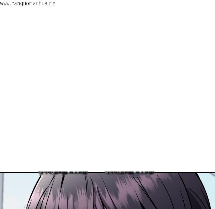 韩国漫画新都市外卖员韩漫_新都市外卖员-第50话在线免费阅读-韩国漫画-第128张图片
